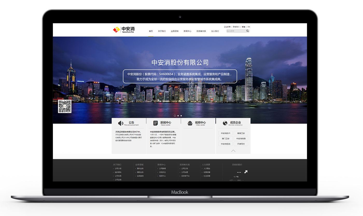 网页设计能反映一个公司是否适合做网站建设
