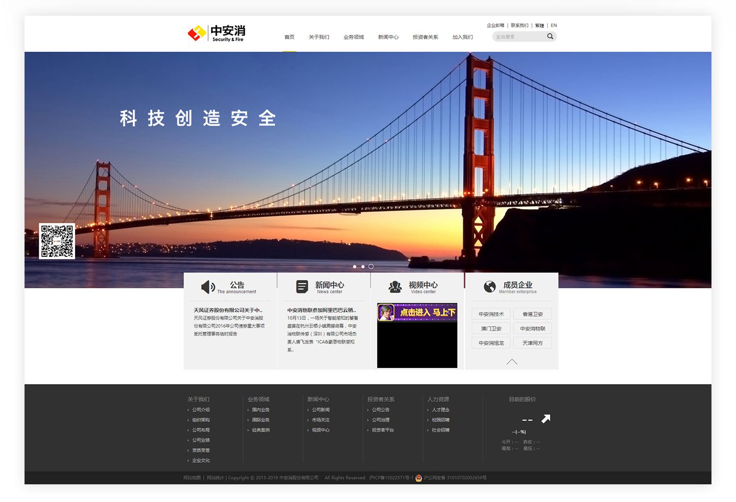 企业网页设计需准备哪些材料？